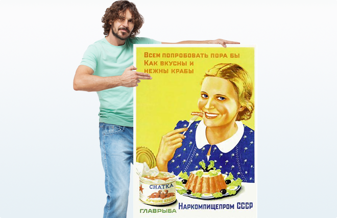 Landing_advertising