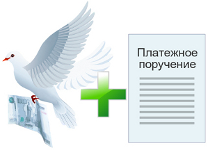 Разные способы оплаты