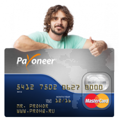 Карта prohq MasterCard от payoneer Карта prohq mastercard от payoneer